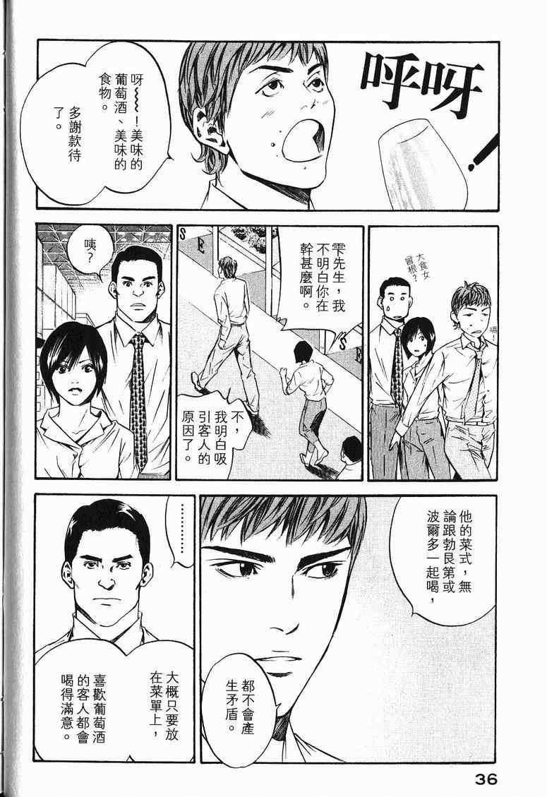 第19卷 第39页