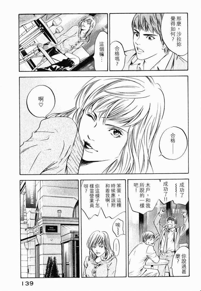 第19卷 第143页
