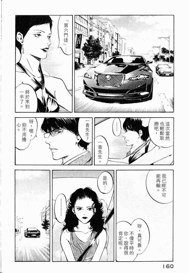 第19卷 第164页