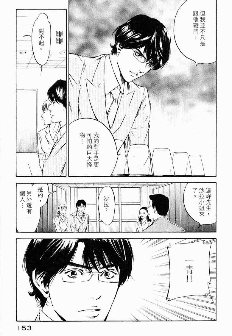 第19卷 第157页