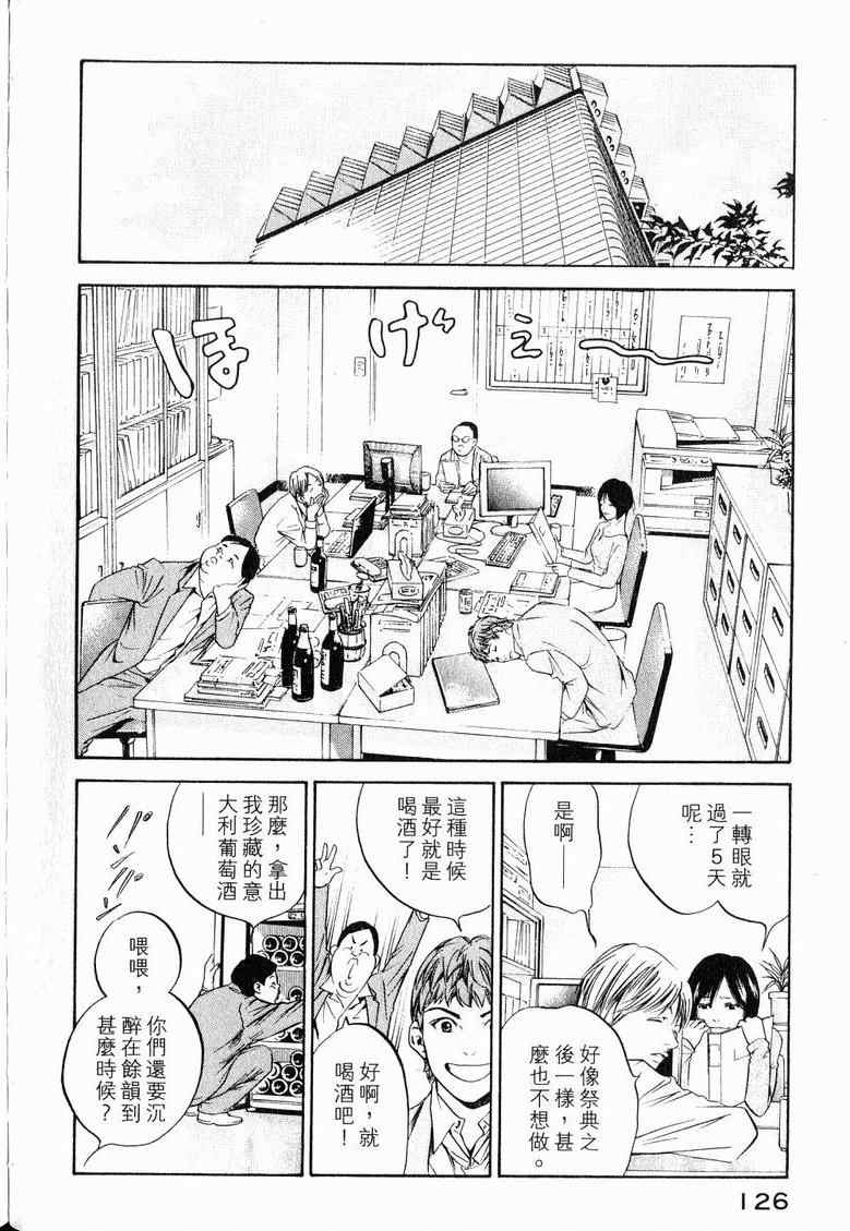 第19卷 第130页