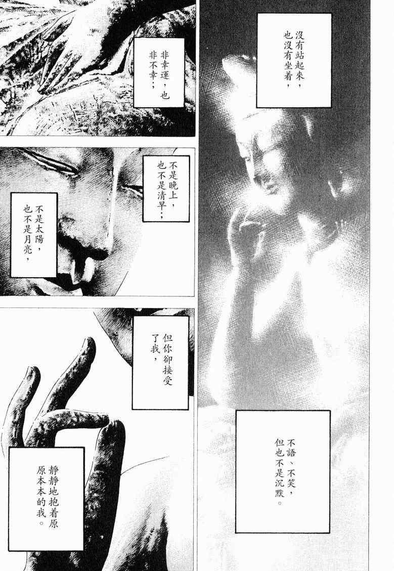第19卷 第179页
