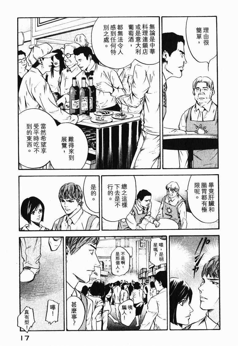 第19卷 第19页
