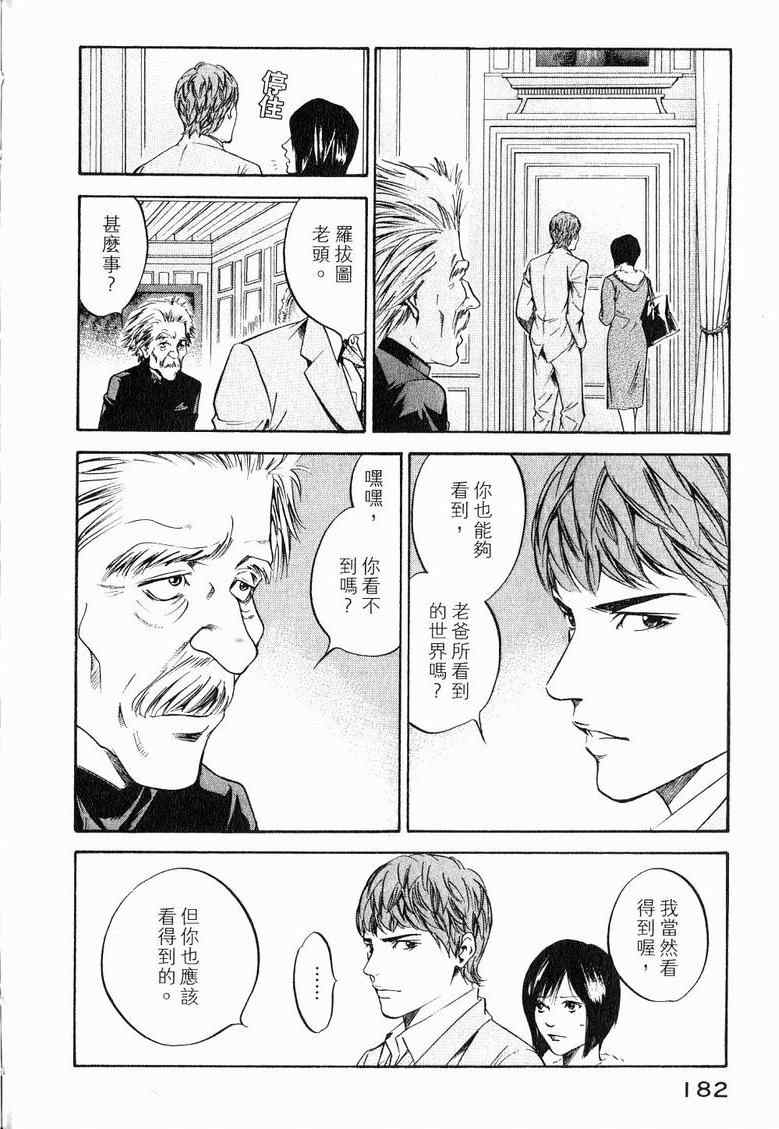 第19卷 第186页