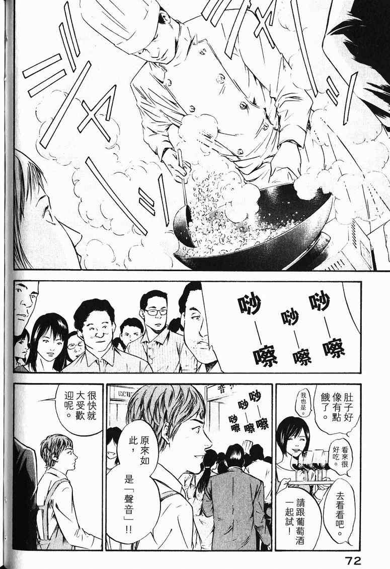第19卷 第75页