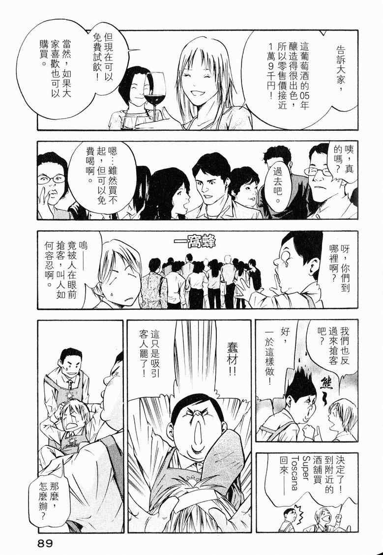 第19卷 第92页
