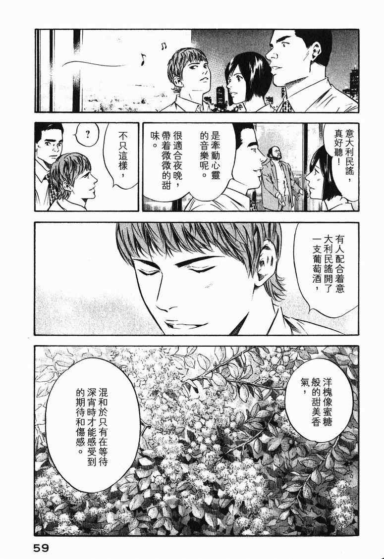 第19卷 第62页