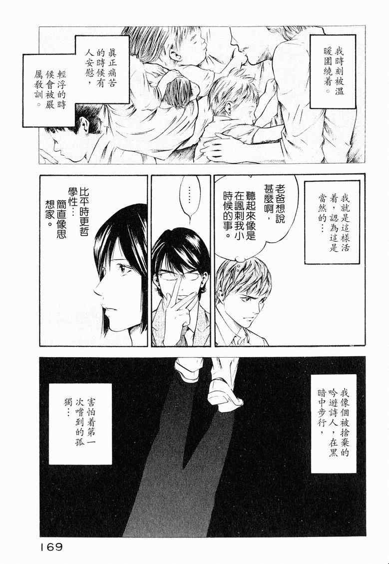 第19卷 第173页