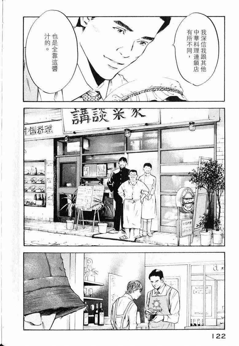 第19卷 第126页