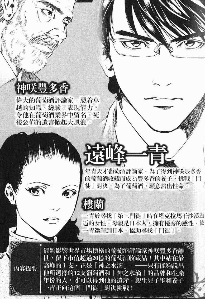 第19卷 第5页