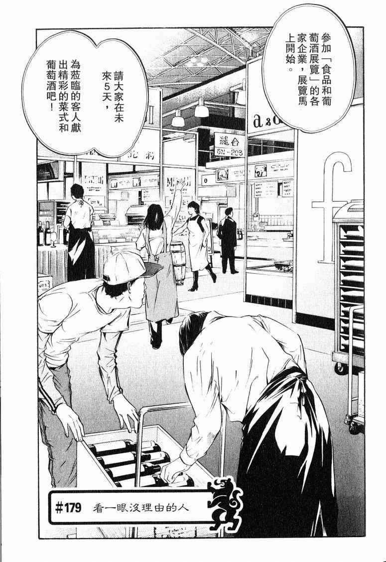 第19卷 第7页
