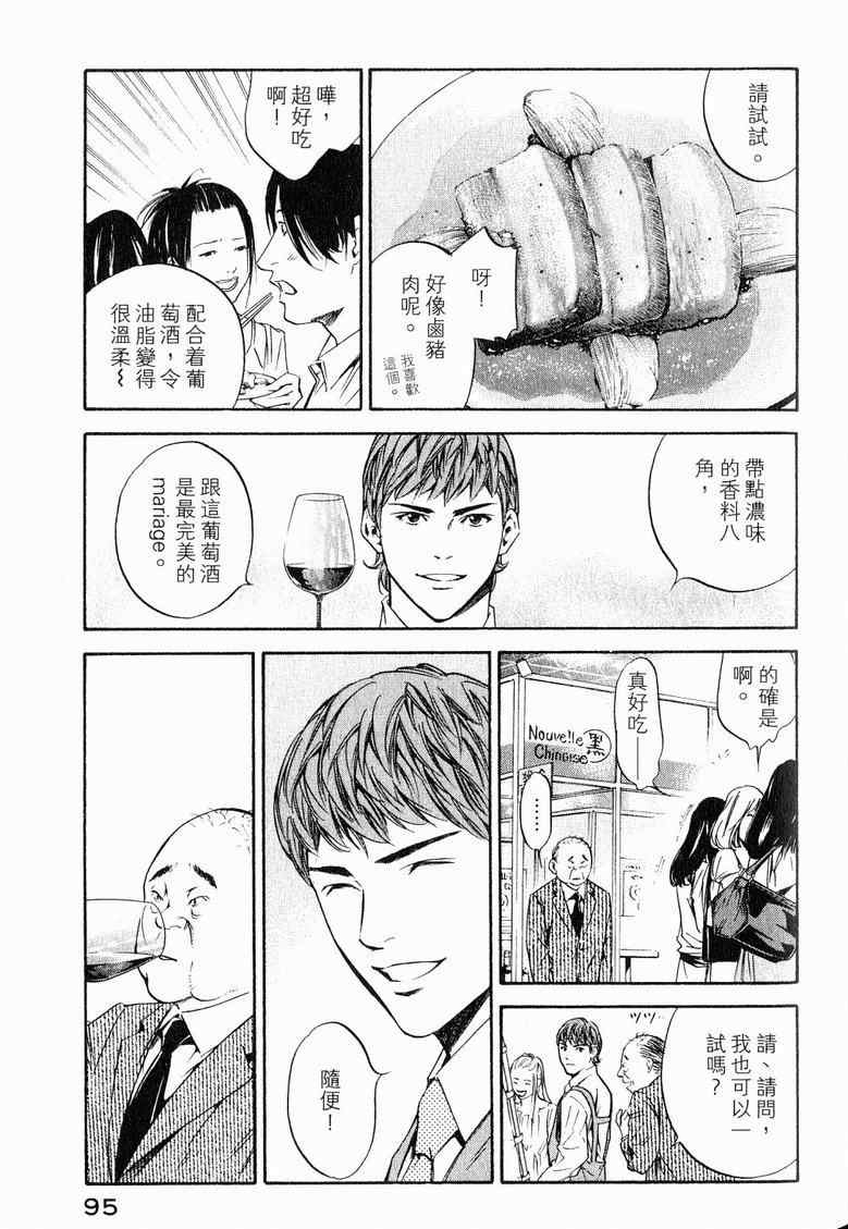 第19卷 第99页