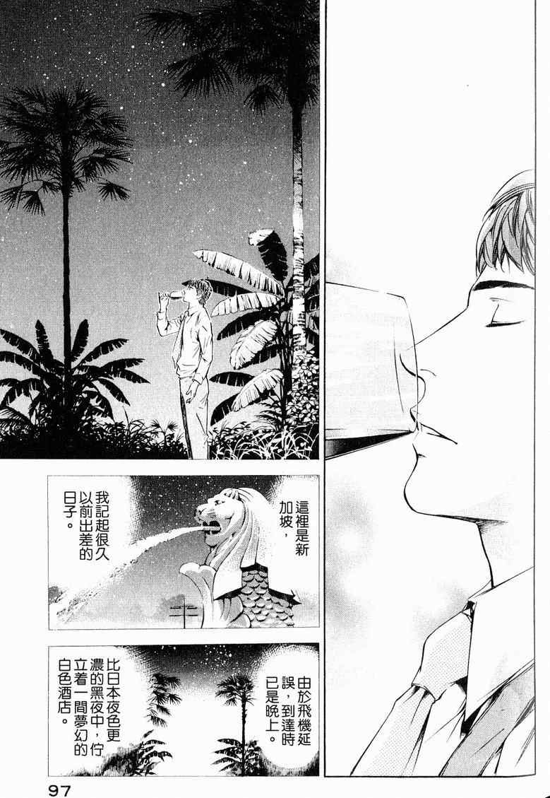 第19卷 第101页