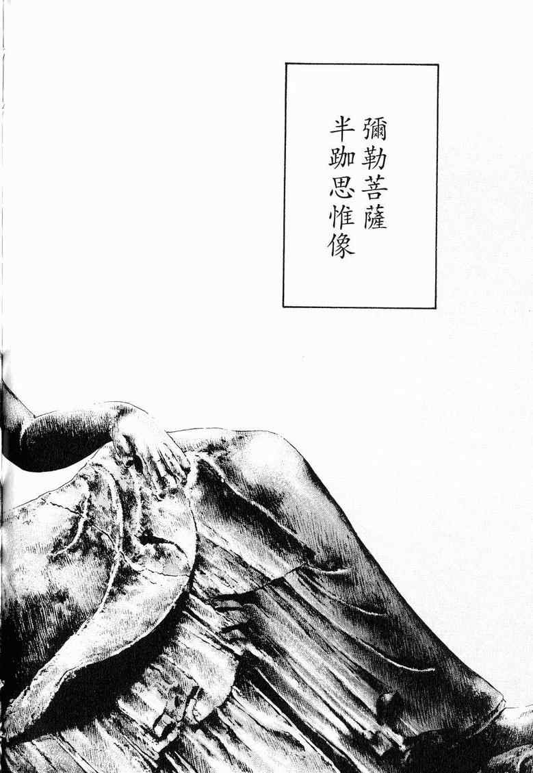 第19卷 第182页
