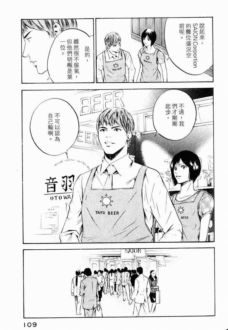 第19卷 第113页