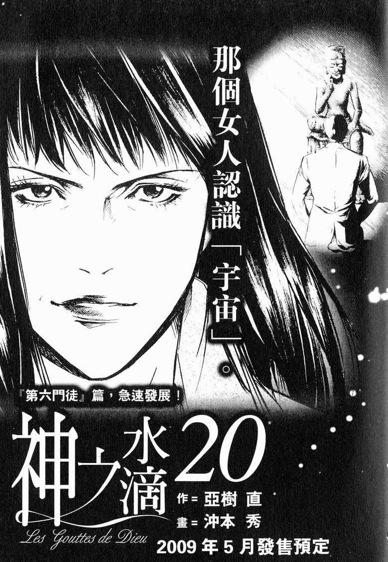 第19卷 第225页