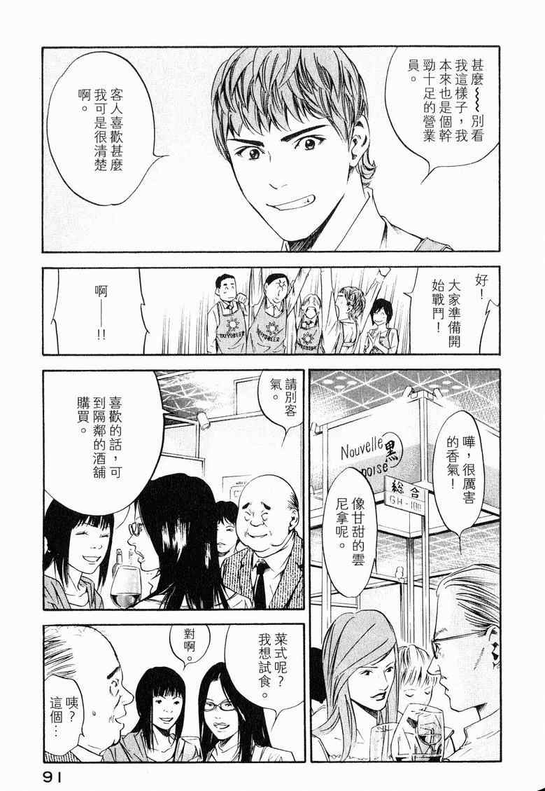 第19卷 第94页