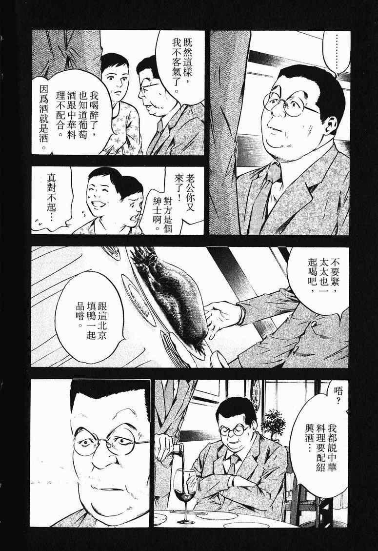 第19卷 第55页