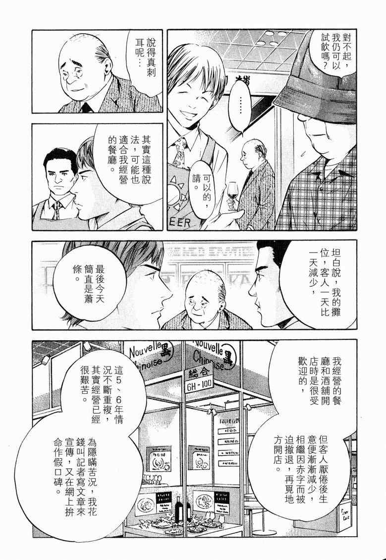 第19卷 第117页