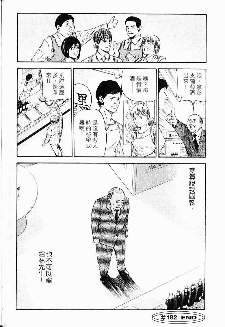 第19卷 第87页