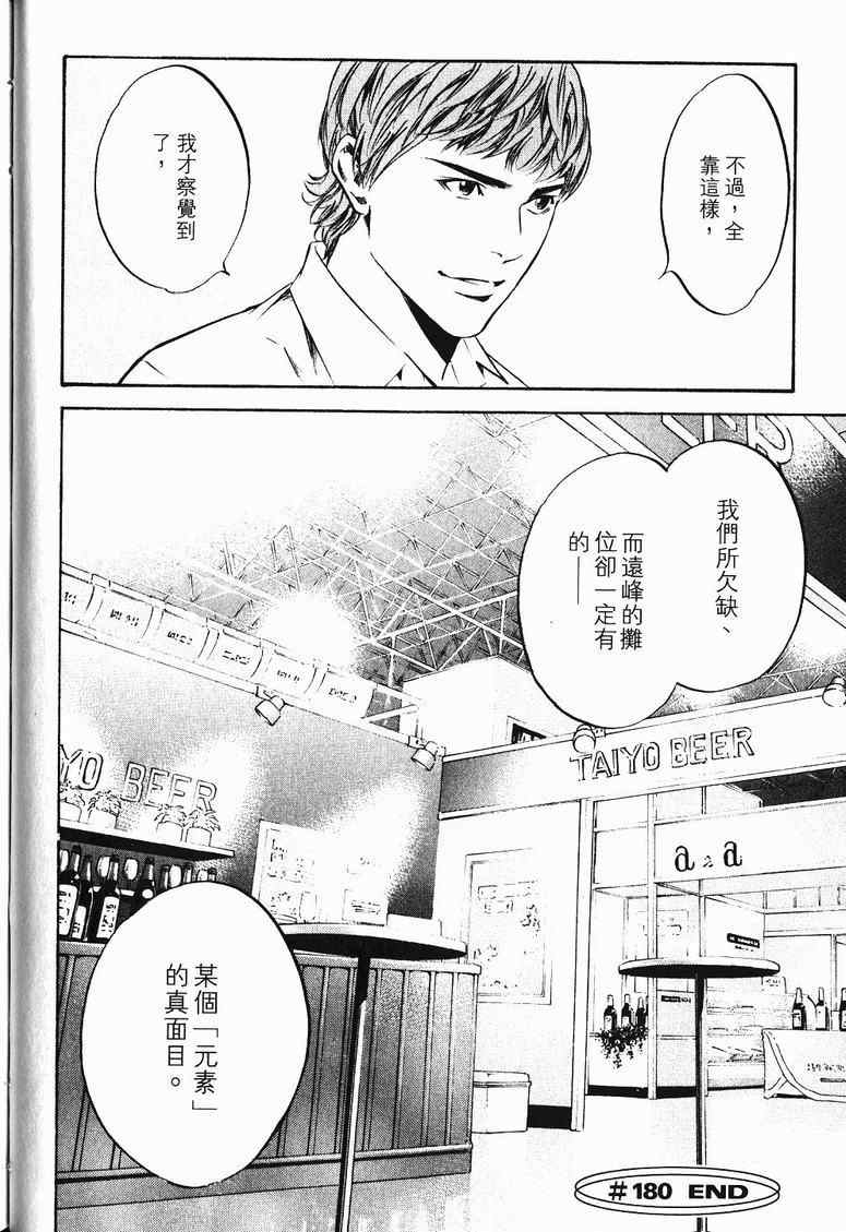 第19卷 第47页