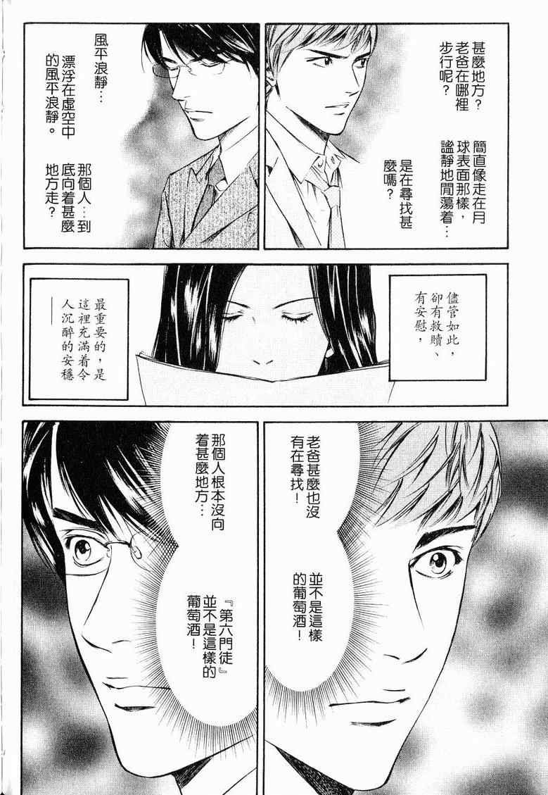 第19卷 第176页