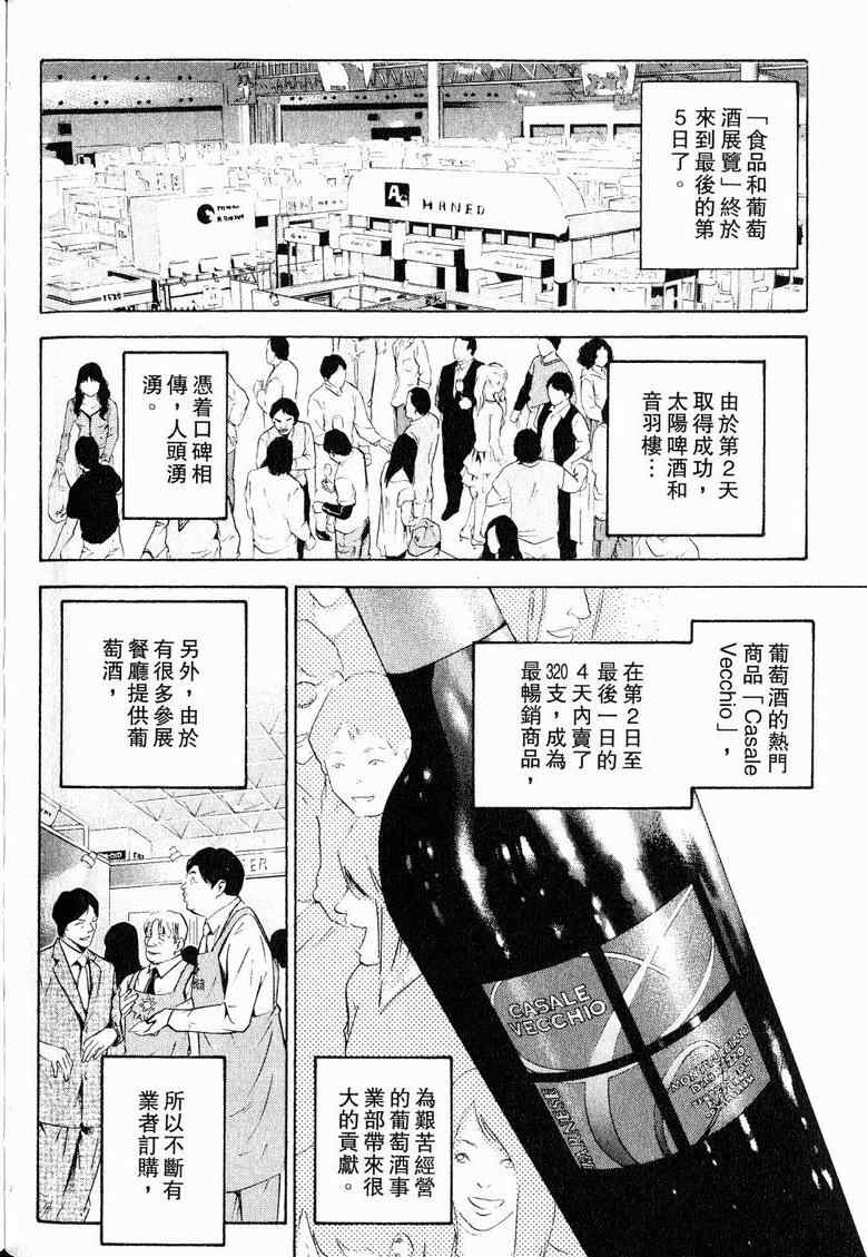 第19卷 第110页