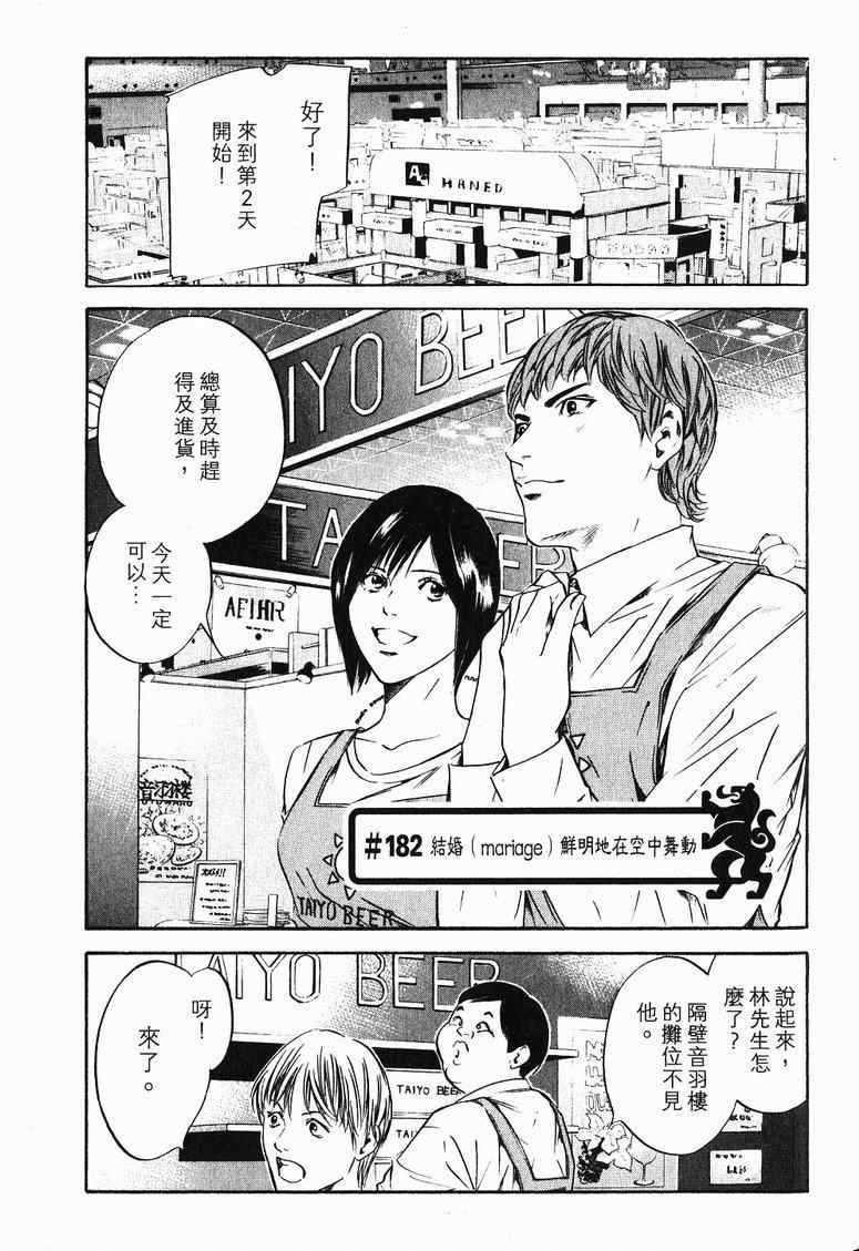 第19卷 第68页