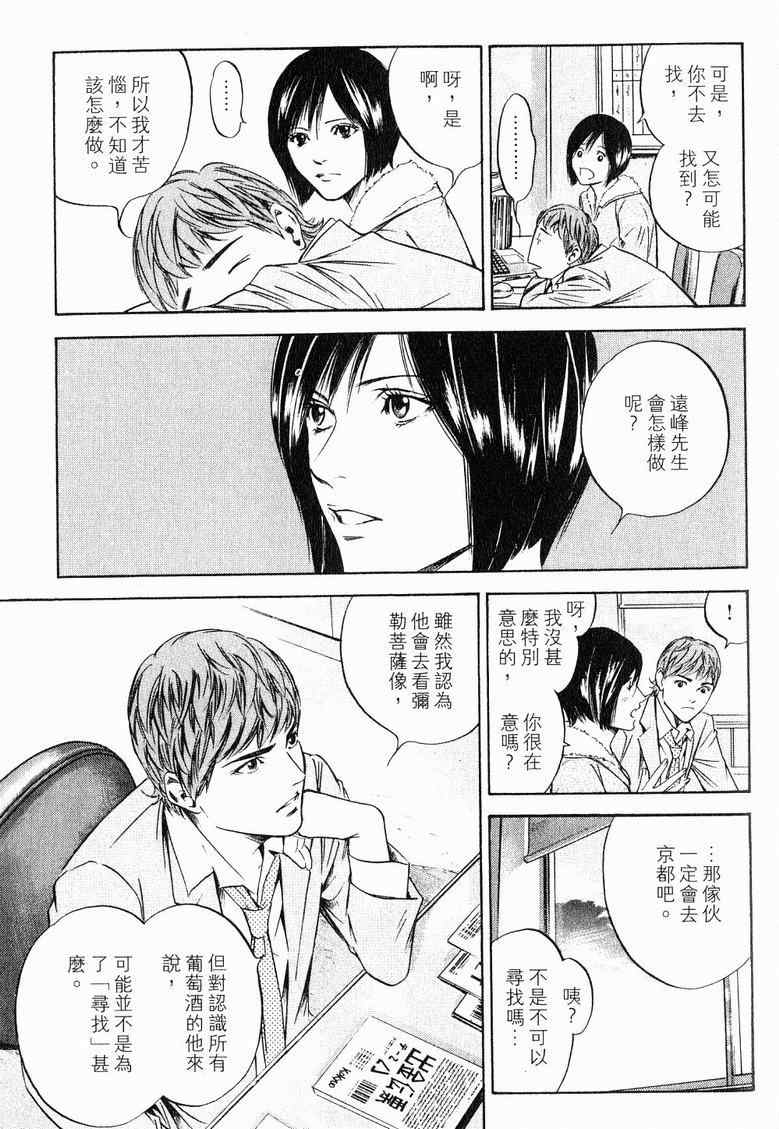 第19卷 第195页