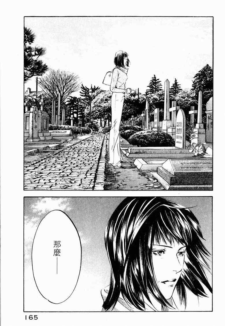 第19卷 第169页