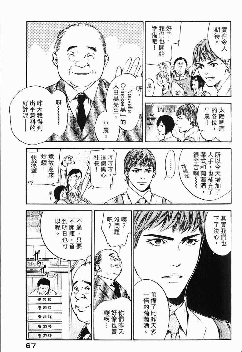 第19卷 第70页