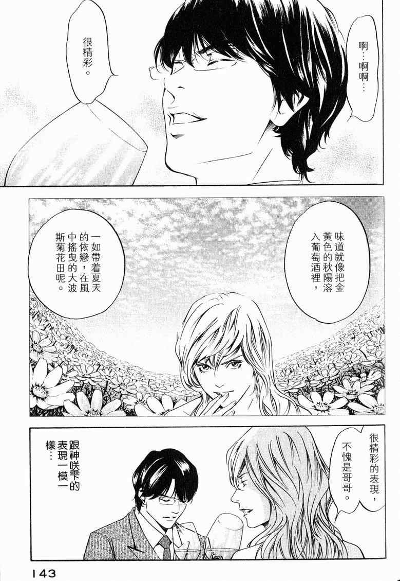 第19卷 第147页