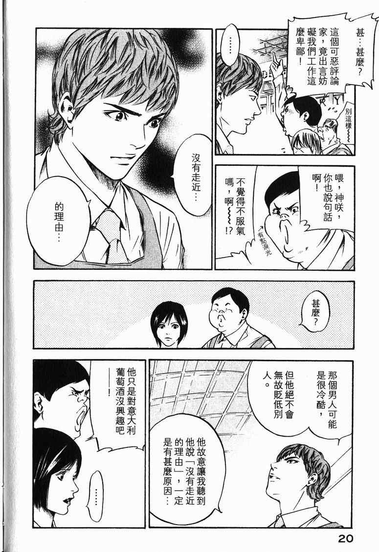 第19卷 第22页