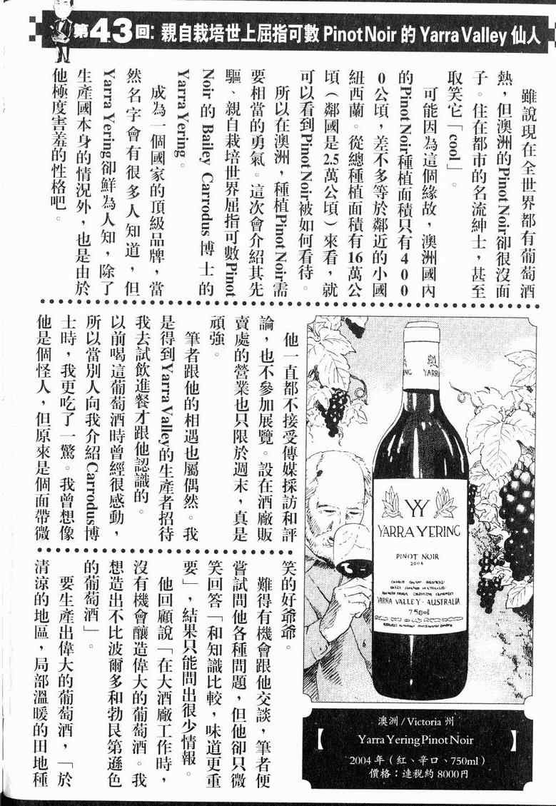 第19卷 第214页