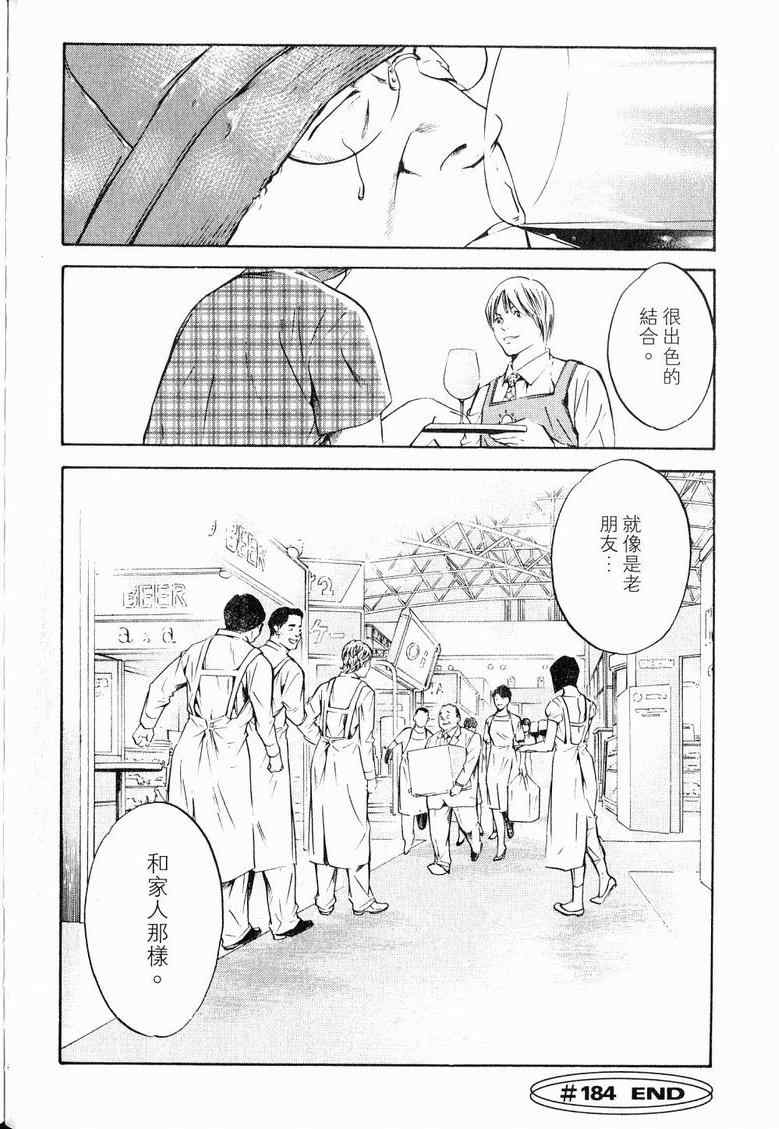 第19卷 第128页