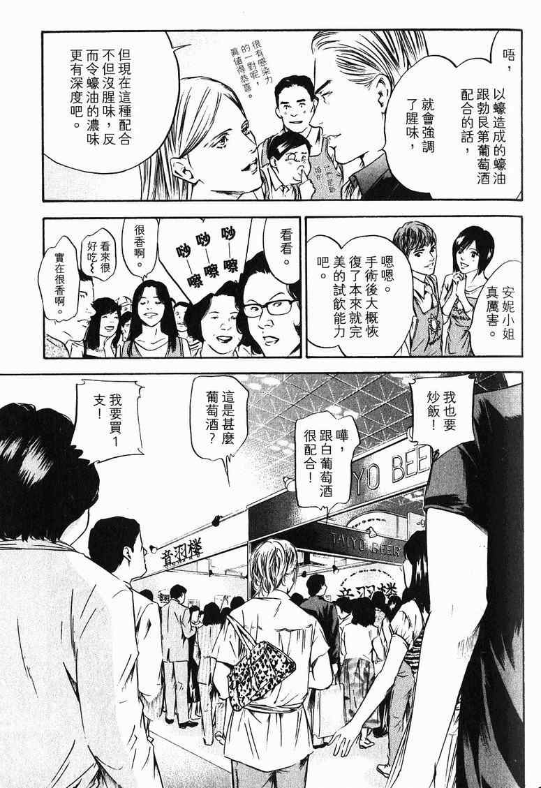 第19卷 第80页