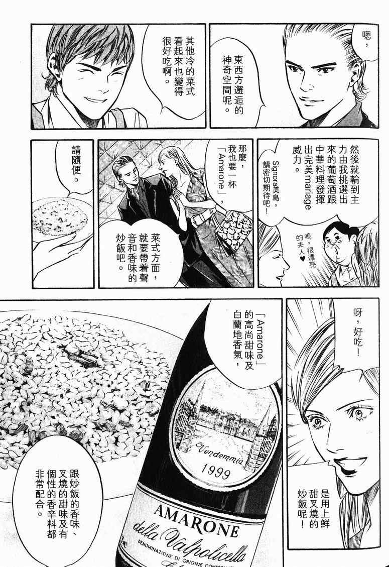 第19卷 第78页