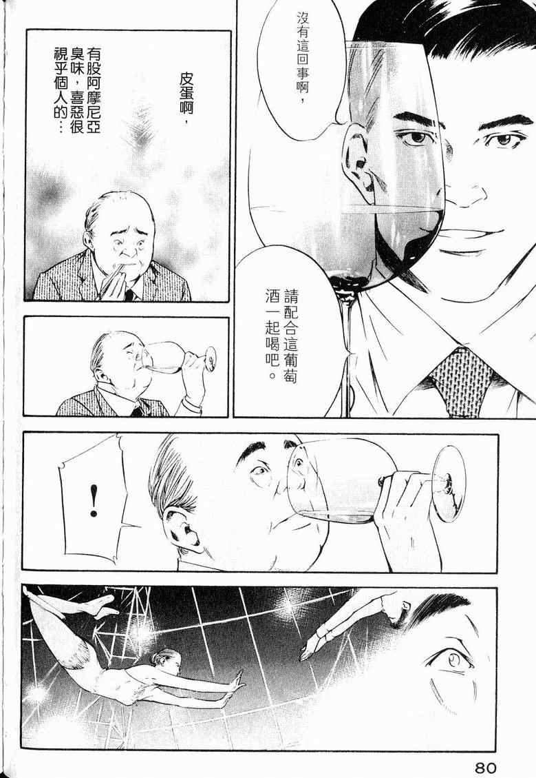 第19卷 第83页