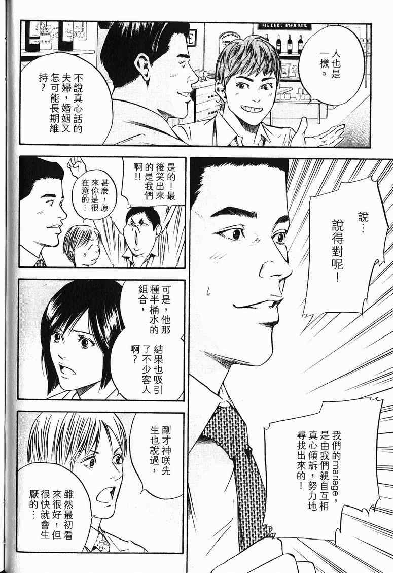 第19卷 第45页