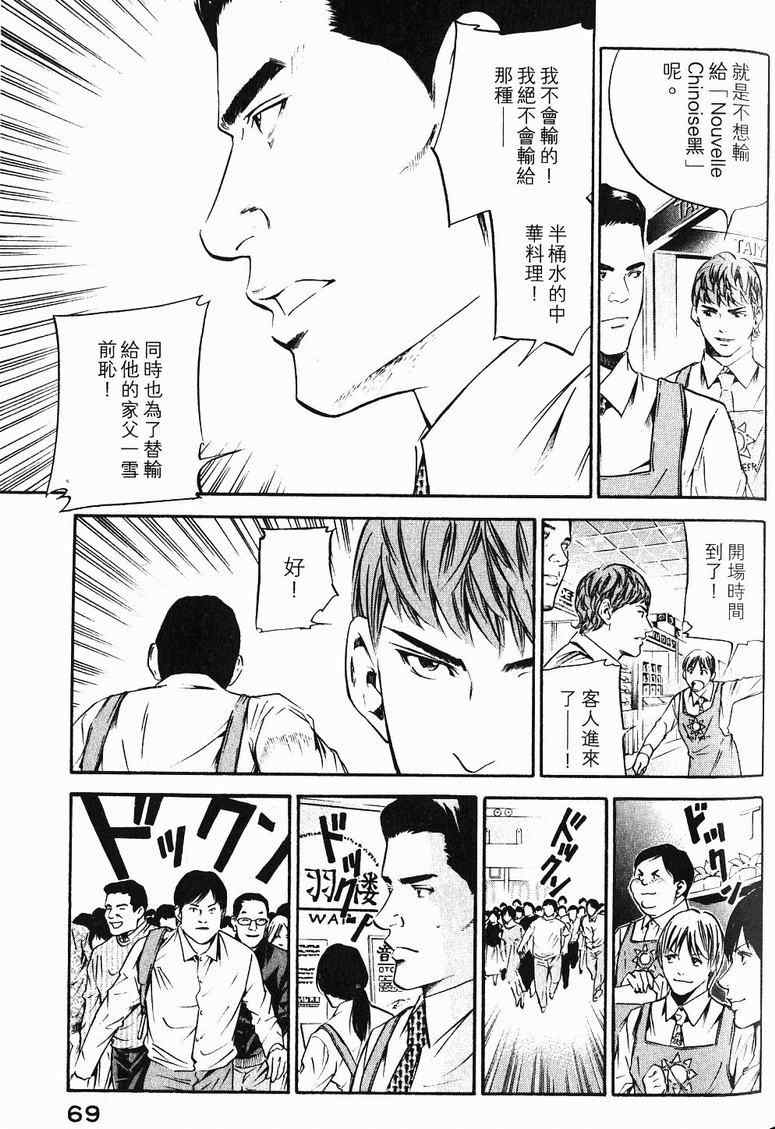 第19卷 第72页