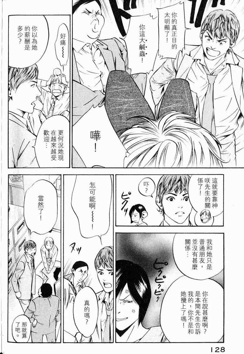 第19卷 第132页