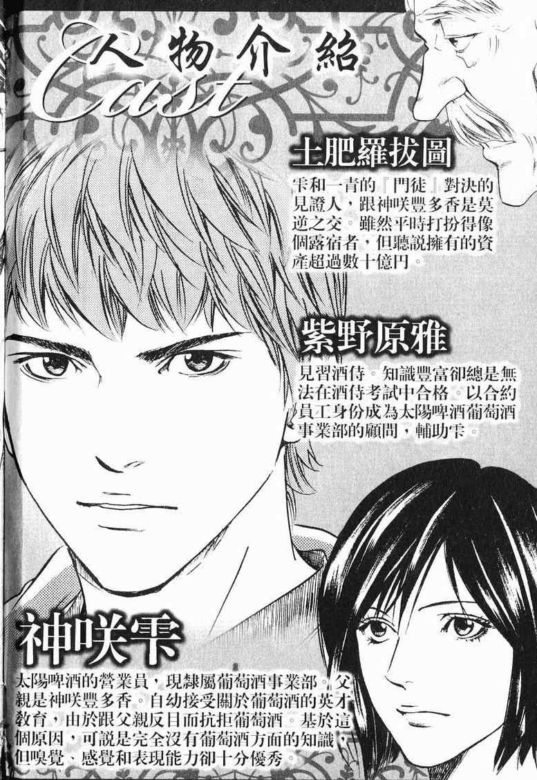第19卷 第4页