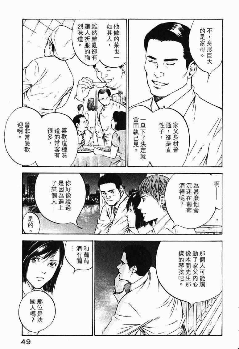 第19卷 第52页