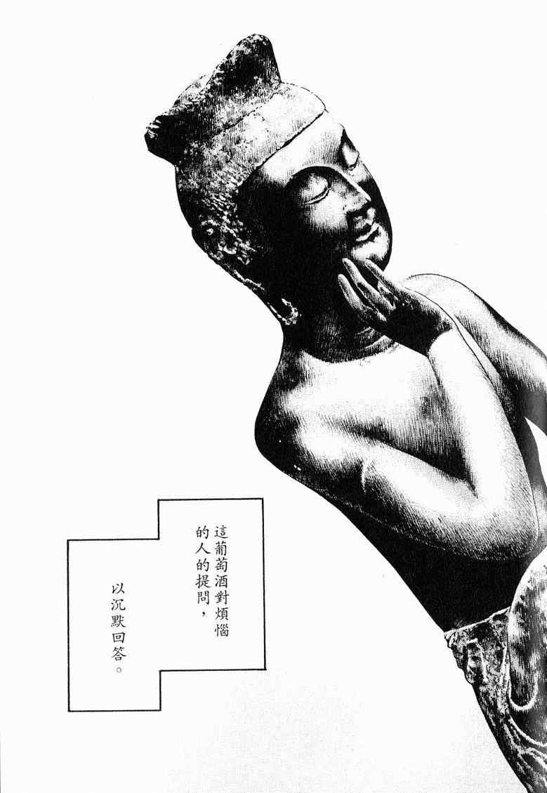 第19卷 第183页