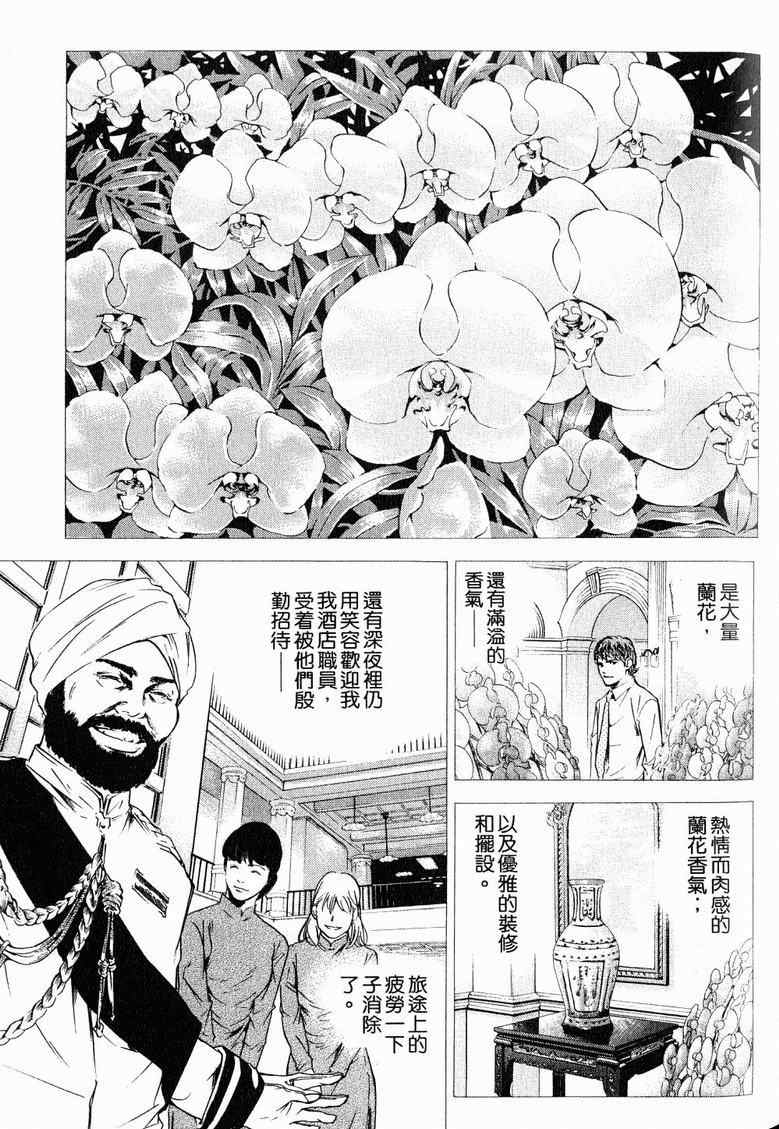 第19卷 第103页