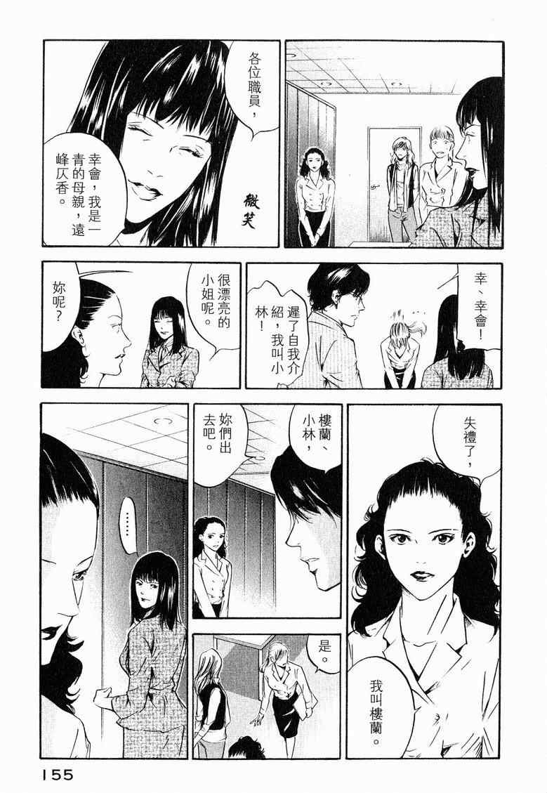 第19卷 第159页