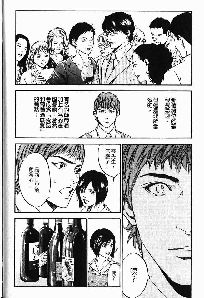 第19卷 第24页