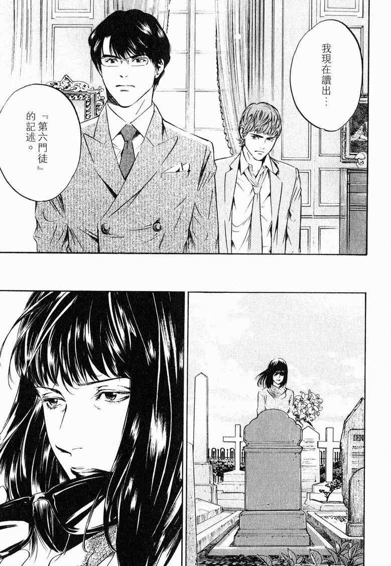 第19卷 第167页