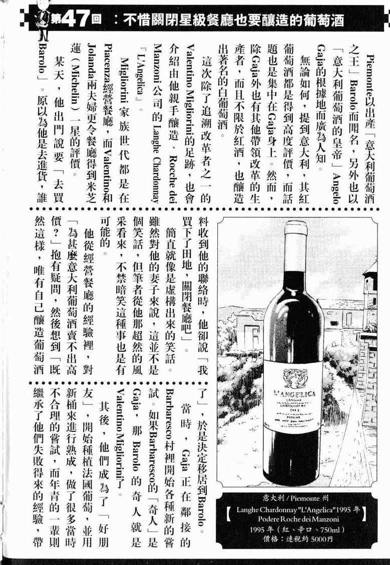 第19卷 第222页