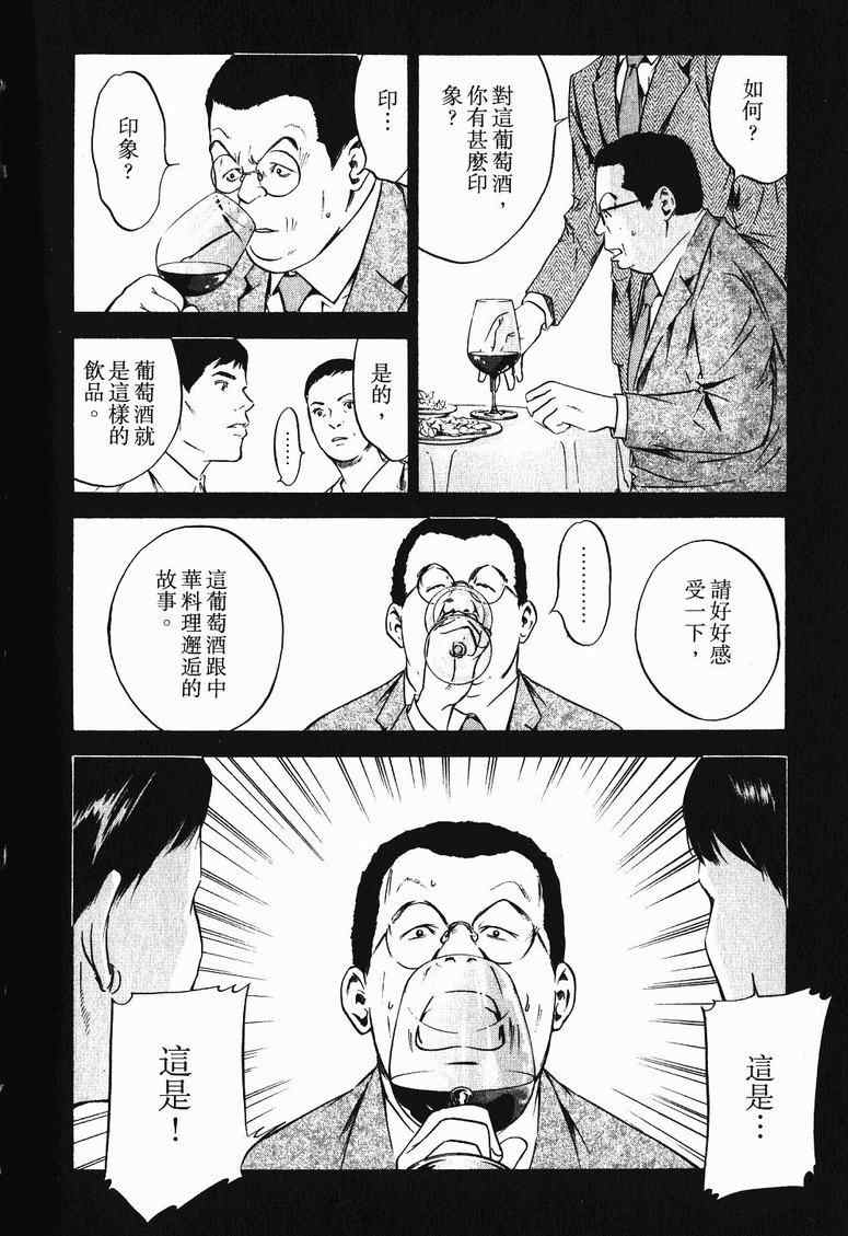 第19卷 第57页